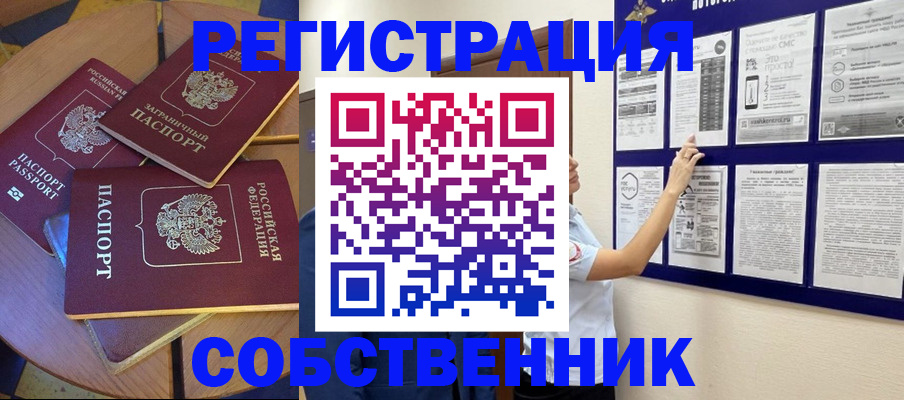 форма 3 в Камешково