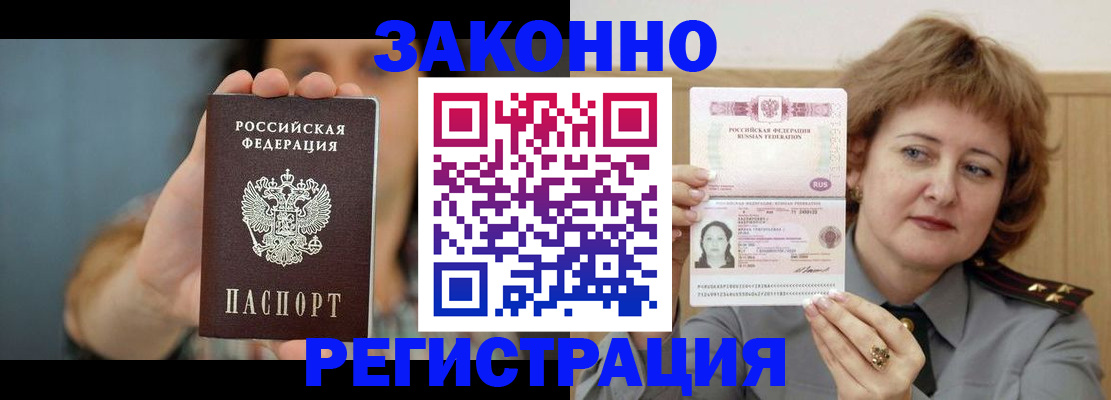 регистрация для школы в Камешково