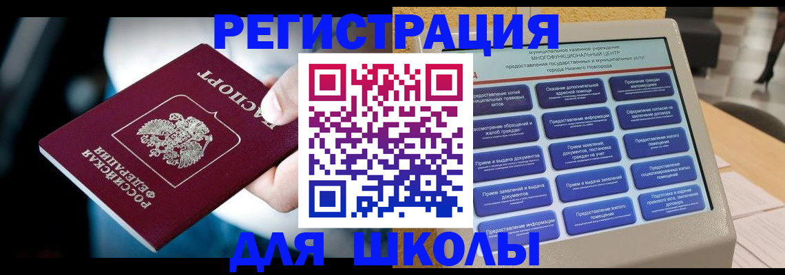найти адрес прописки в Камешково